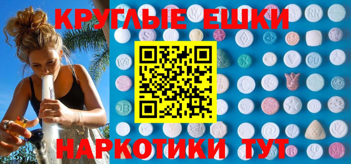 darknet телеграм  Вход с VPN  Зима  Ecstasy 300 mg 