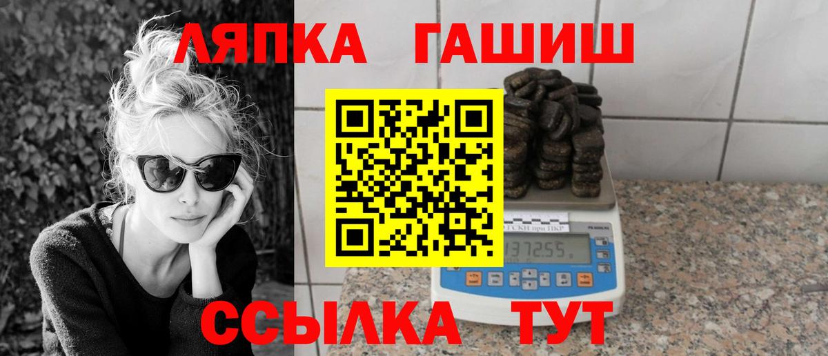 ГАШ Ice-O-Lator Зима