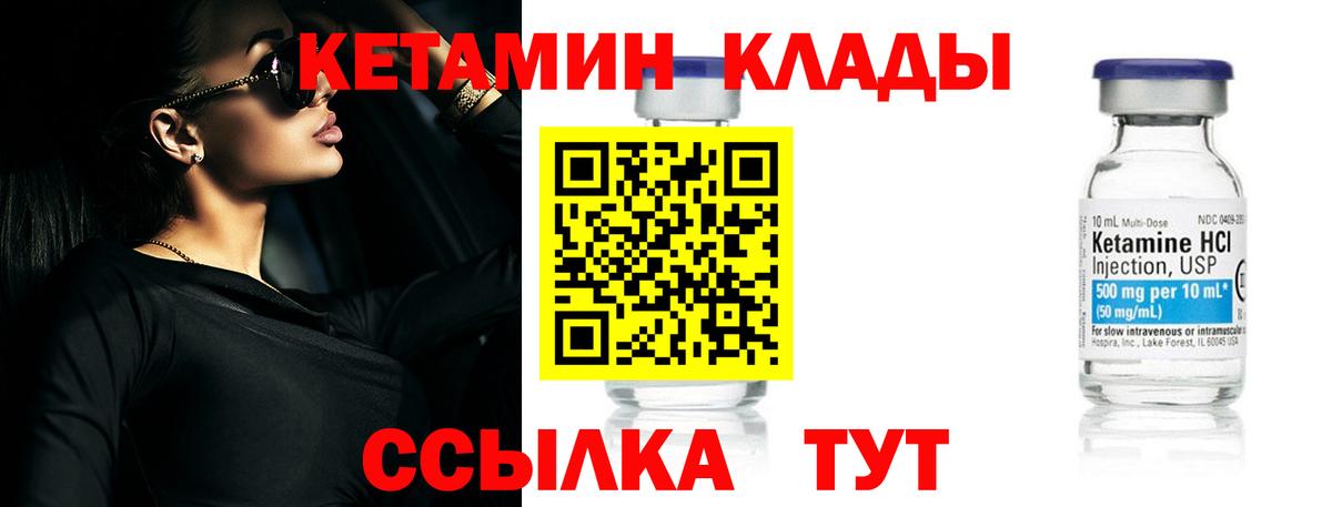 блэк спрут вход  Кетамин ketamine  Кетамин VHQ  Вход с VPN  Зима 