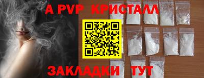 spice Можайск