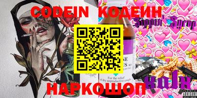 spice Можайск