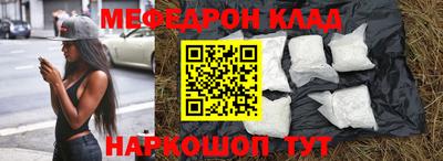 spice Можайск