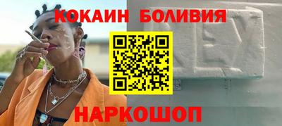 spice Можайск