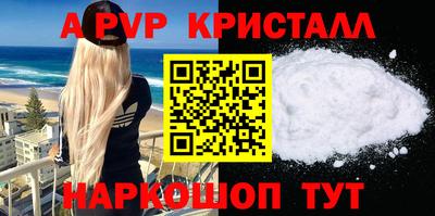 скорость Можга