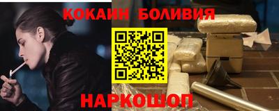 spice Можайск