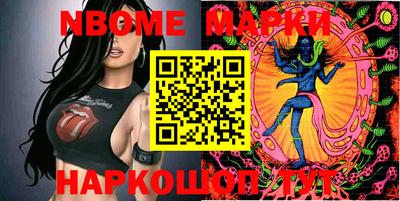 spice Можайск