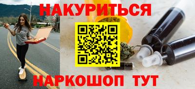 spice Можайск