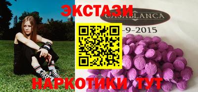 spice Можайск