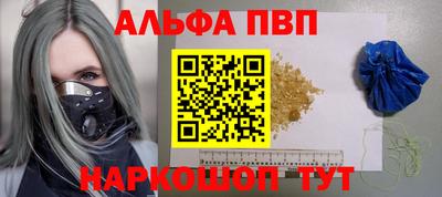 spice Можайск