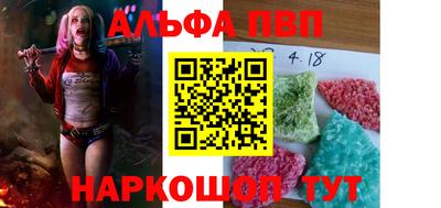spice Можайск