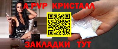 spice Можайск