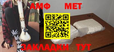 spice Можайск