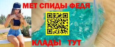 скорость Можга