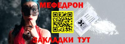 spice Можайск