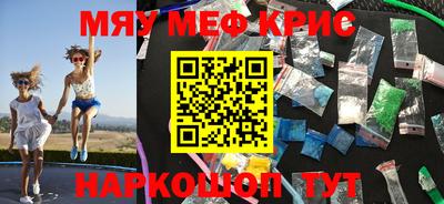 spice Можайск