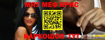 spice Можайск