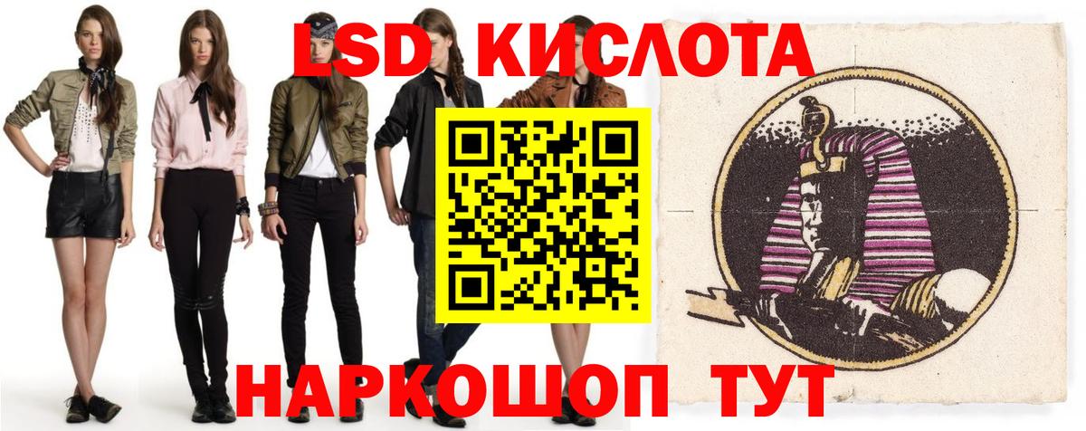 LSD-25 экстази кислота  Вход с VPN  Зима  ЛСД экстази  Лсд 25 экстази ecstasy 