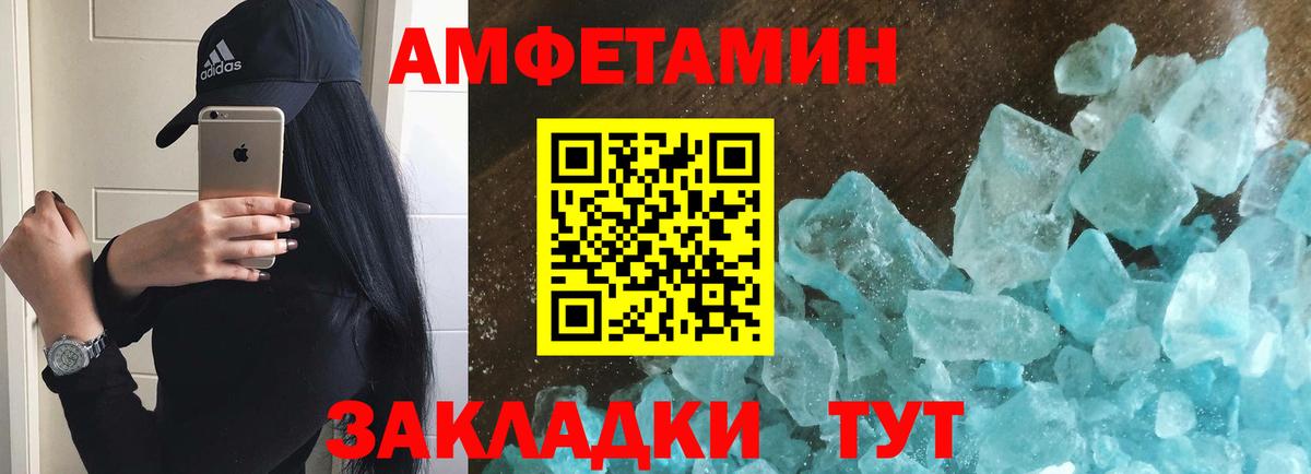 Метамфетамин винт  Метамфетамин винт  Вход с VPN  Зима 