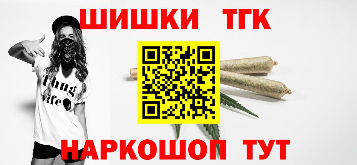 Бошки марихуана сатива Зима